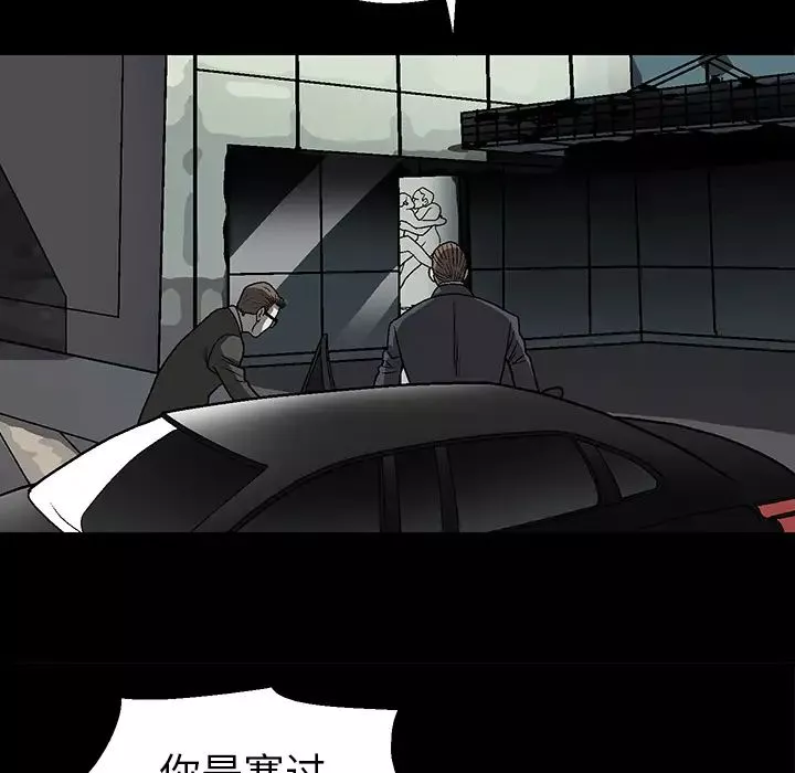 後娜第1话