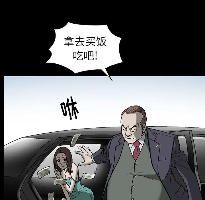 后娜第1话