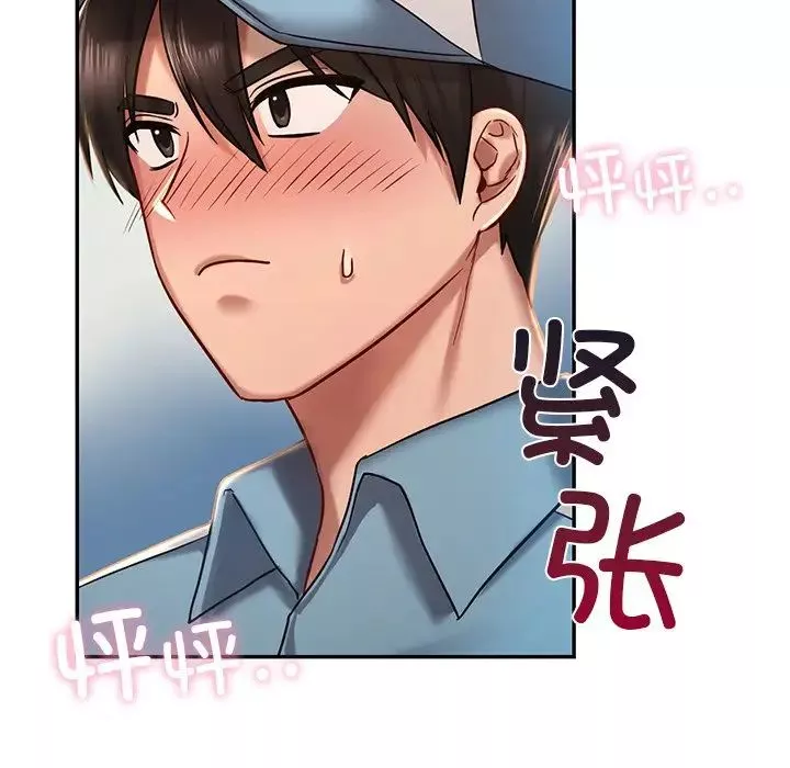 爱的游乐园-第3话 - 图片 128
