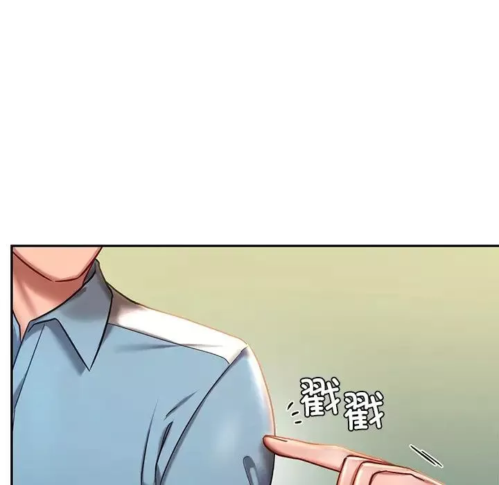 爱的游乐园-第3话 - 图片 129