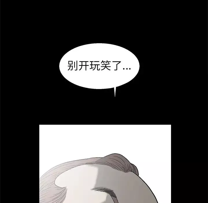 後娜第1话