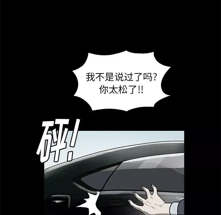 後娜第1话