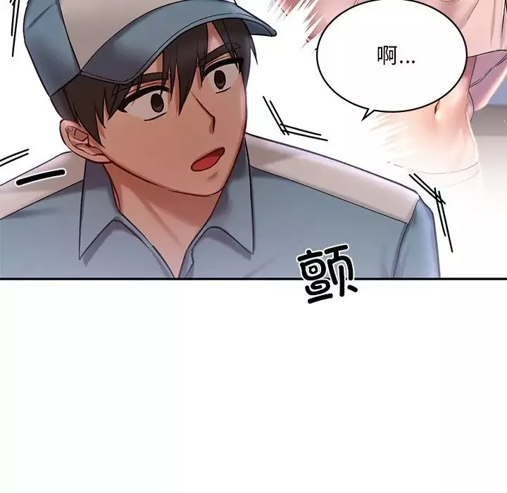 爱的游乐园-第3话 - 图片 140