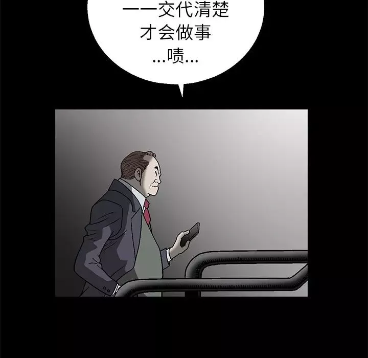 後娜第1话