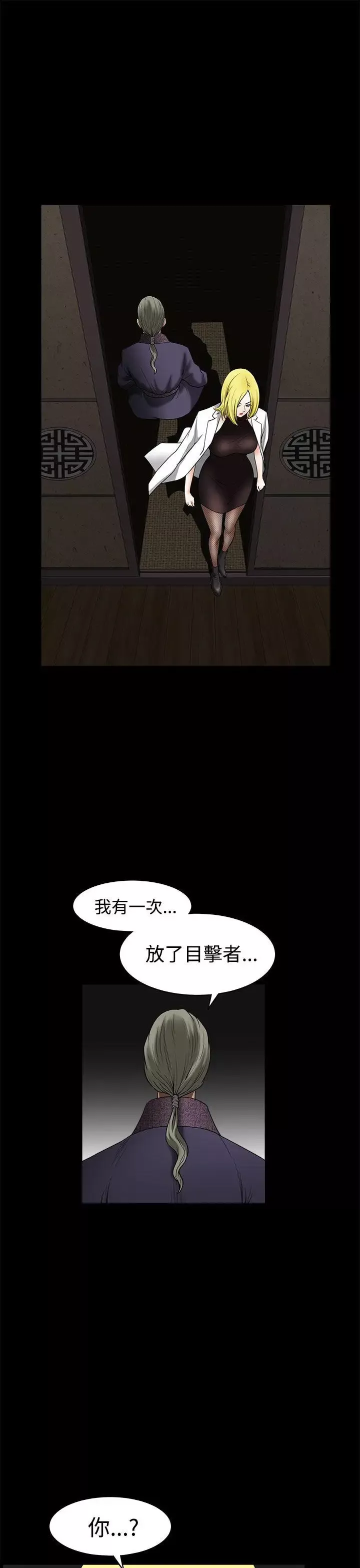 煦娜第16話