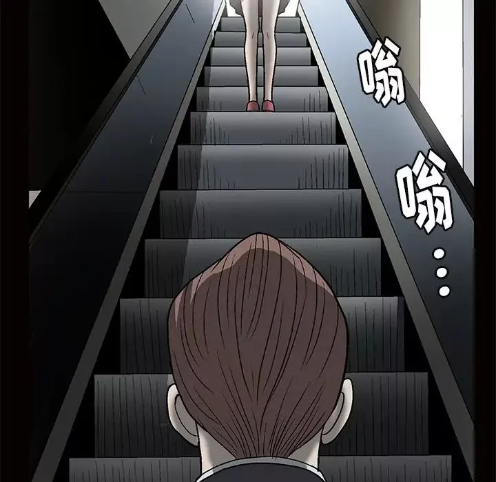 后娜-第1话 - 图片 58