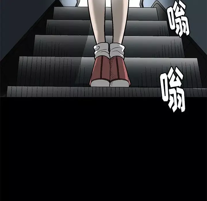 後娜第1话