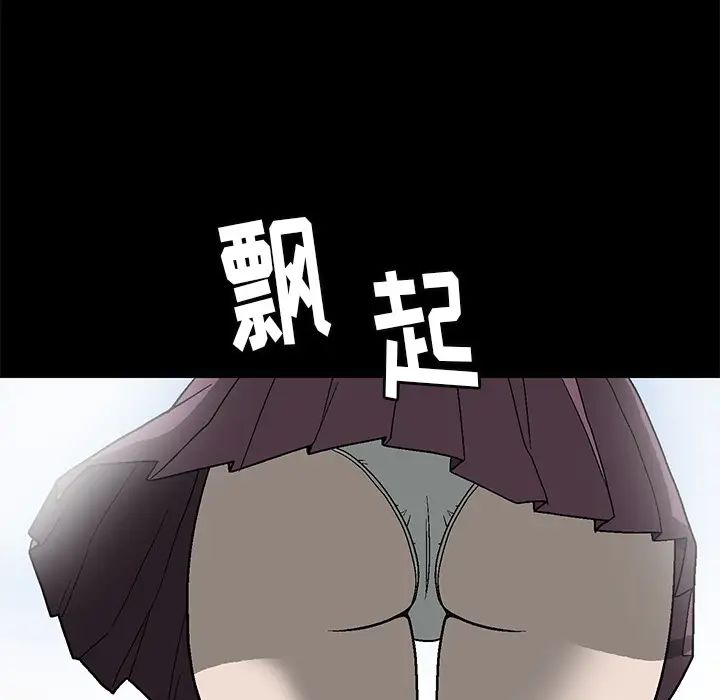 后娜第1话