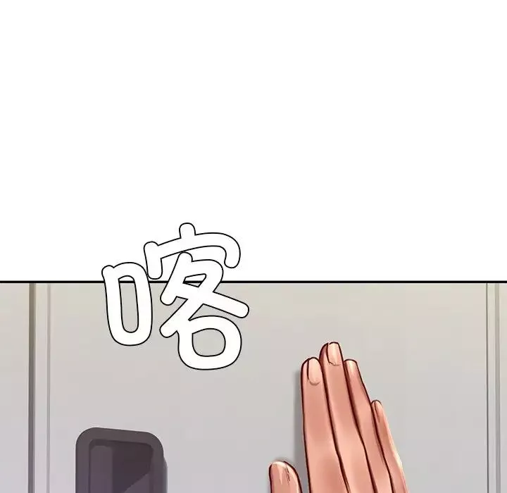 爱的游乐园-第3话 - 图片 153