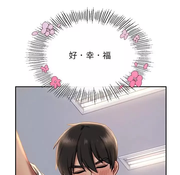爱的游乐园第3話
