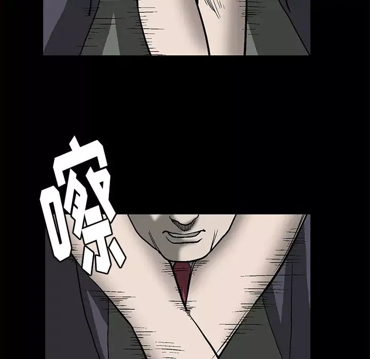 後娜第1话