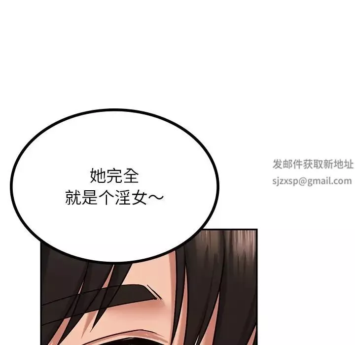 爱的游乐园第3話
