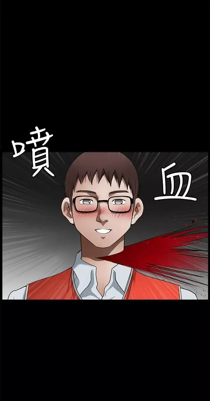 煦娜第16話