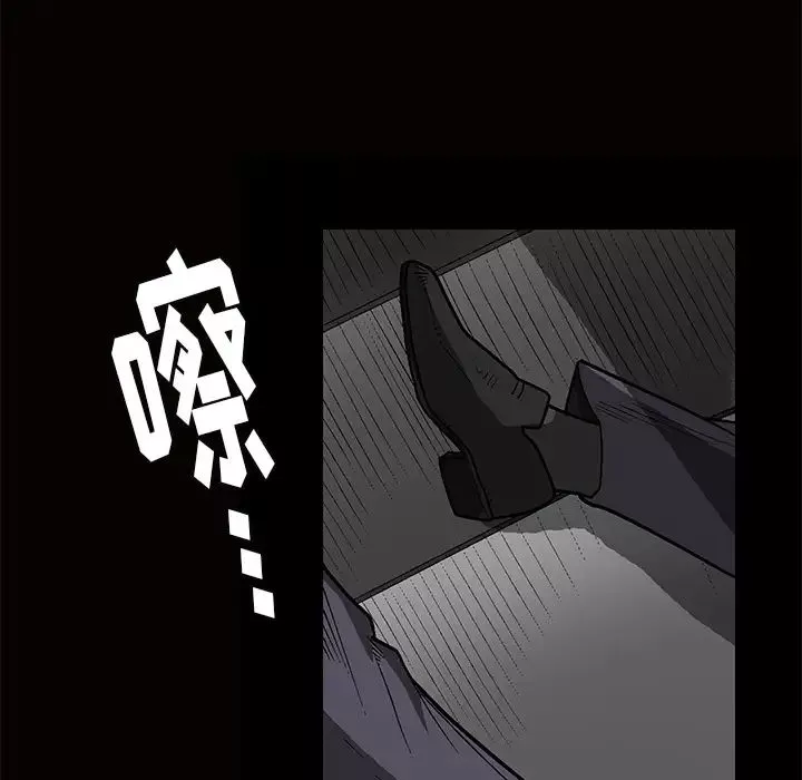後娜第1话
