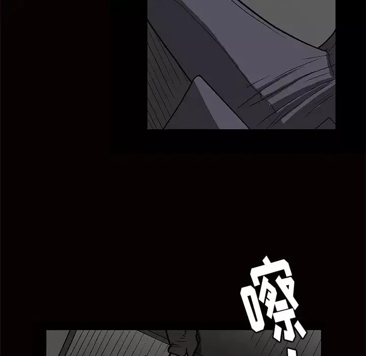 後娜第1话