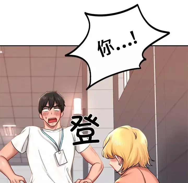 爱的游乐园第3話