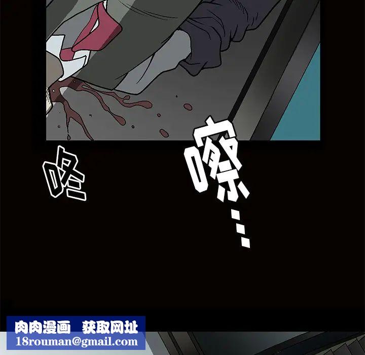 后娜第1话