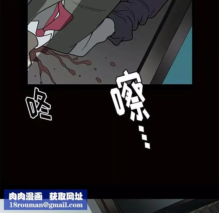 後娜第1话
