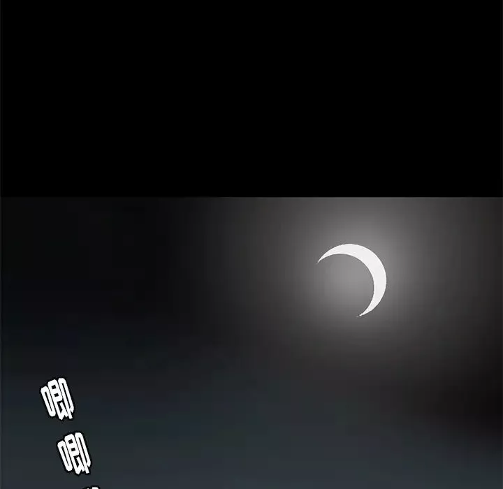 后娜-第1话 - 图片 103