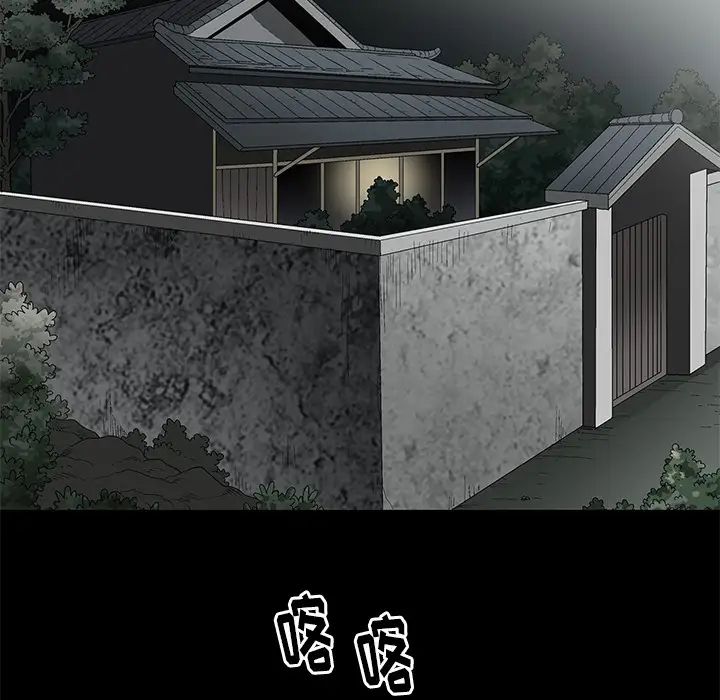后娜第1话
