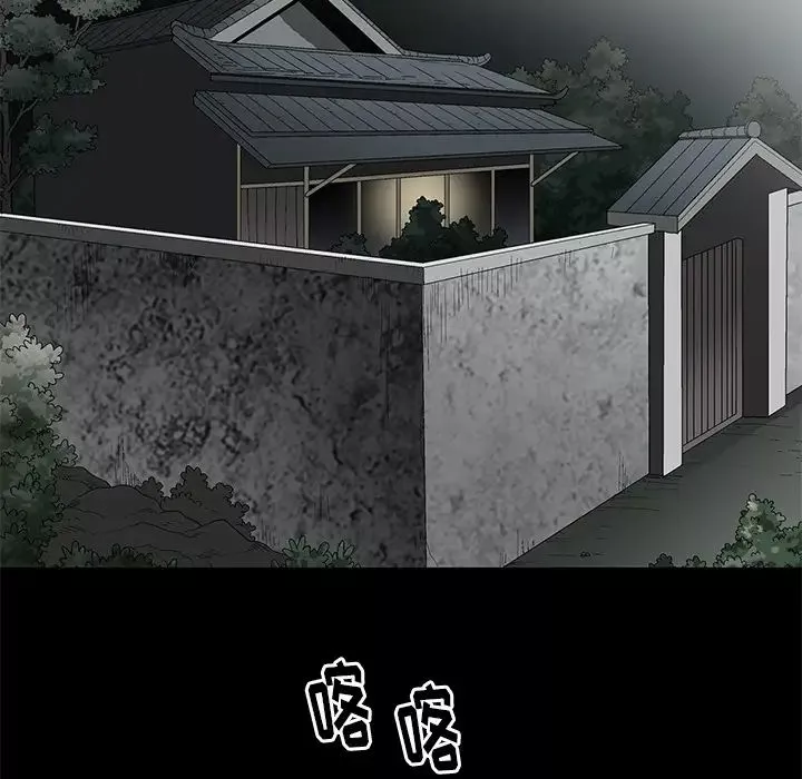 後娜第1话
