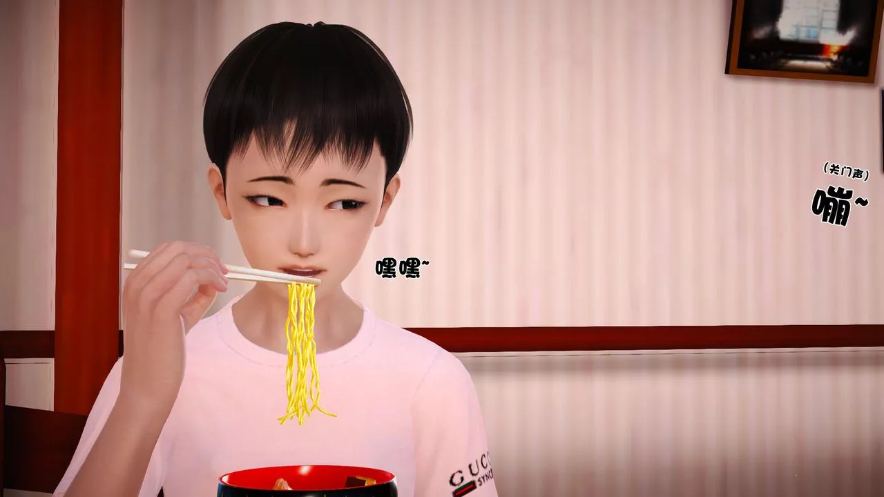 [3D]性母-第15话 - 图片 38