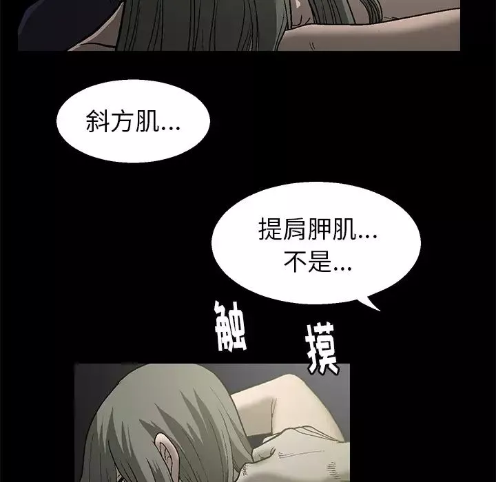 後娜第1话