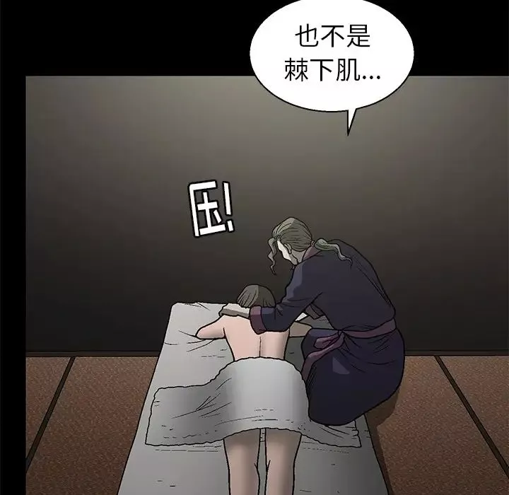 後娜第1话