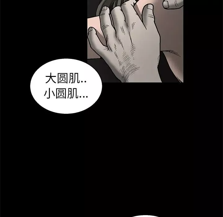 後娜第1话