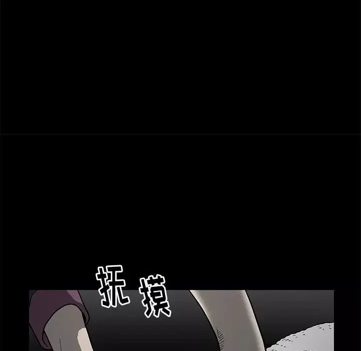 後娜第1话