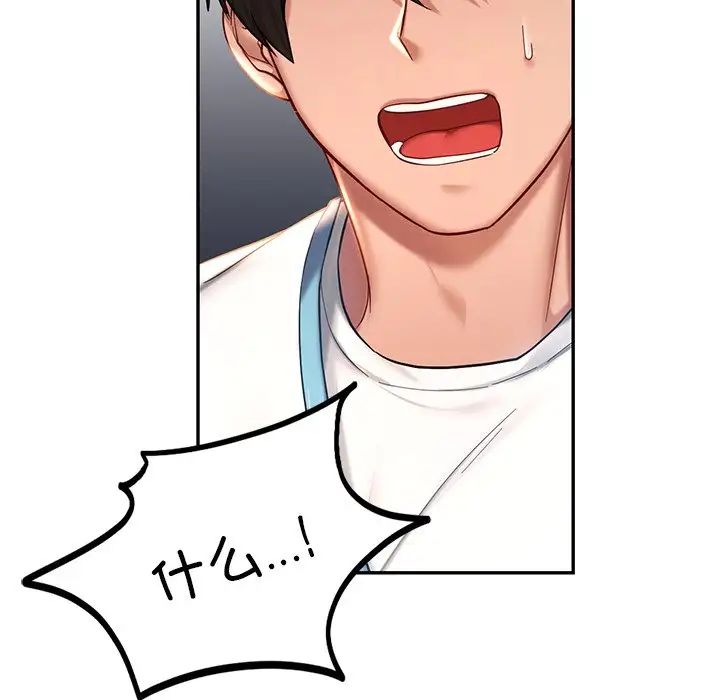 爱的游乐园第4话