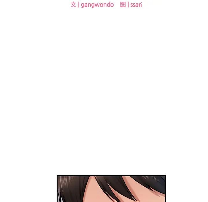 爱的游乐园第4话