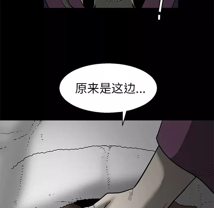 後娜第1话
