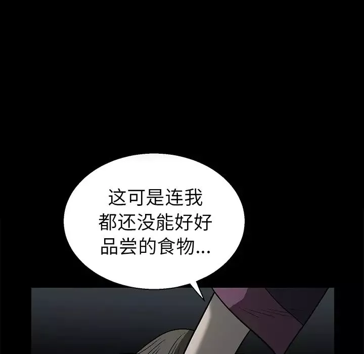 後娜第1话