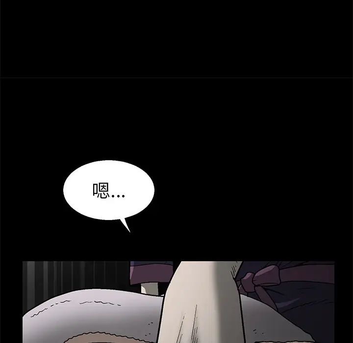 后娜第1话