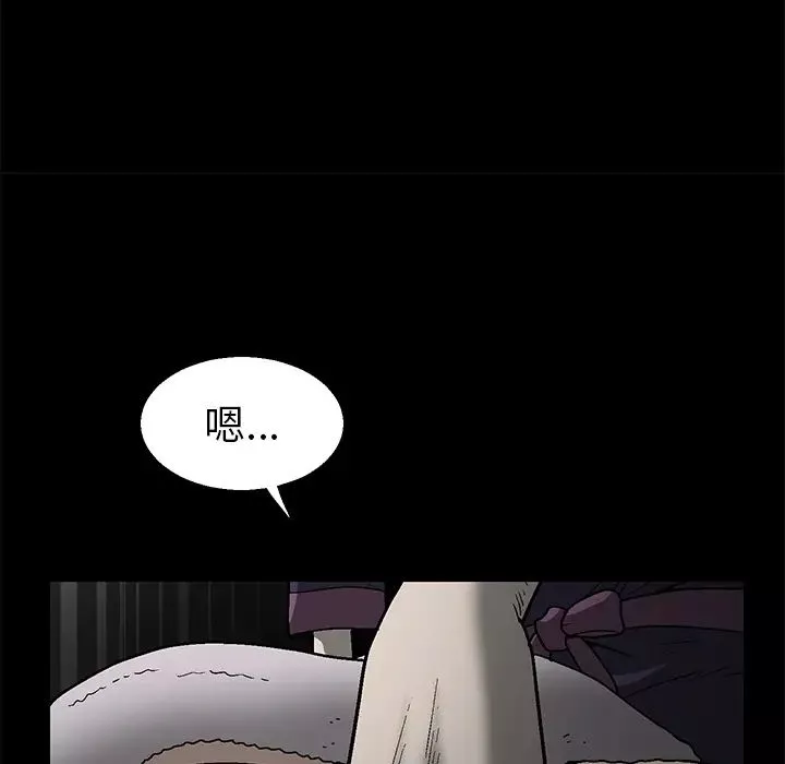 后娜-第1话 - 图片 153