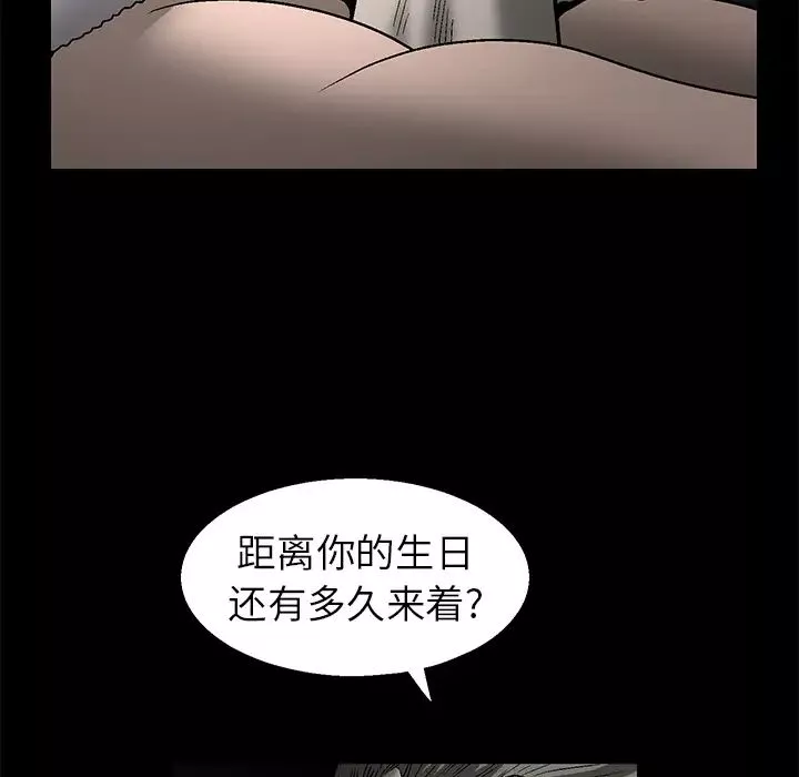 後娜第1话