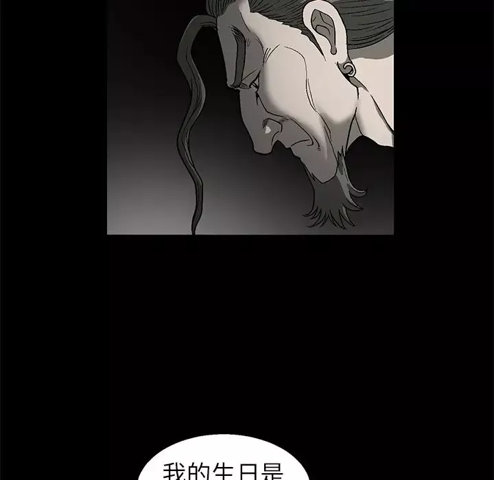 後娜第1话