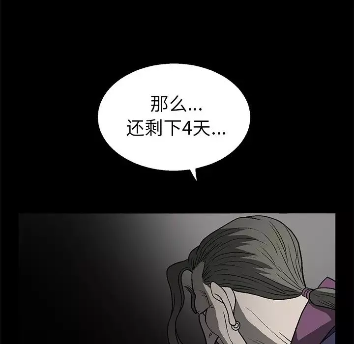 後娜第1话