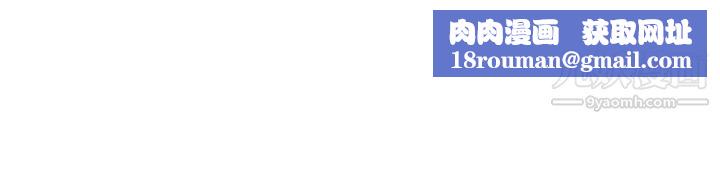 异乡人:意外桃花源第22话-妳有把握跟我战到底吗?