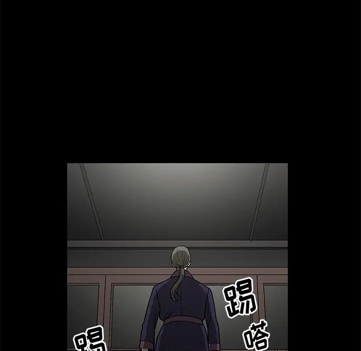 后娜第1话