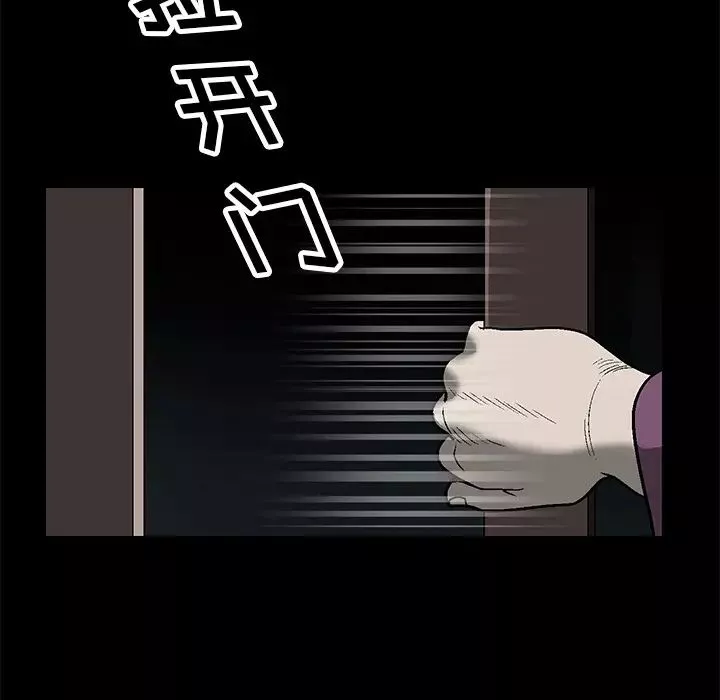 後娜第1话