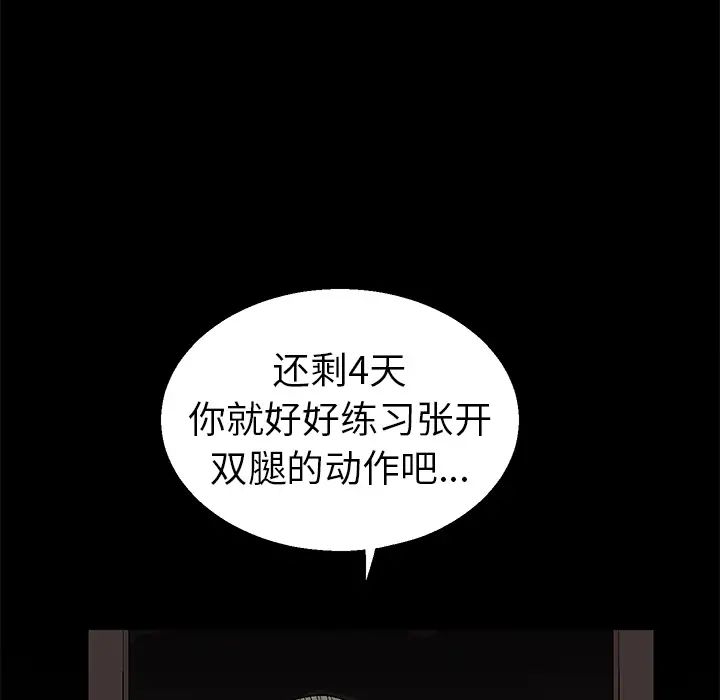 后娜第1话