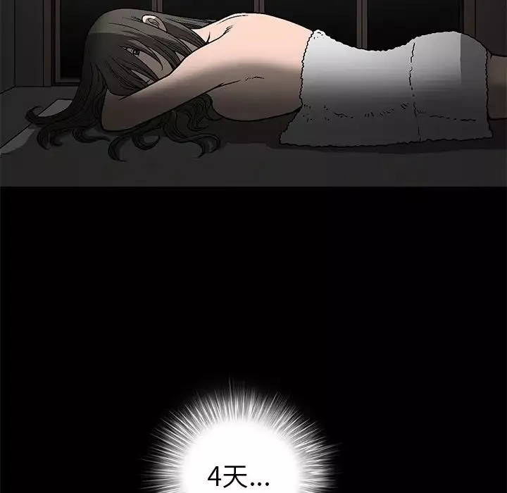 後娜第1话