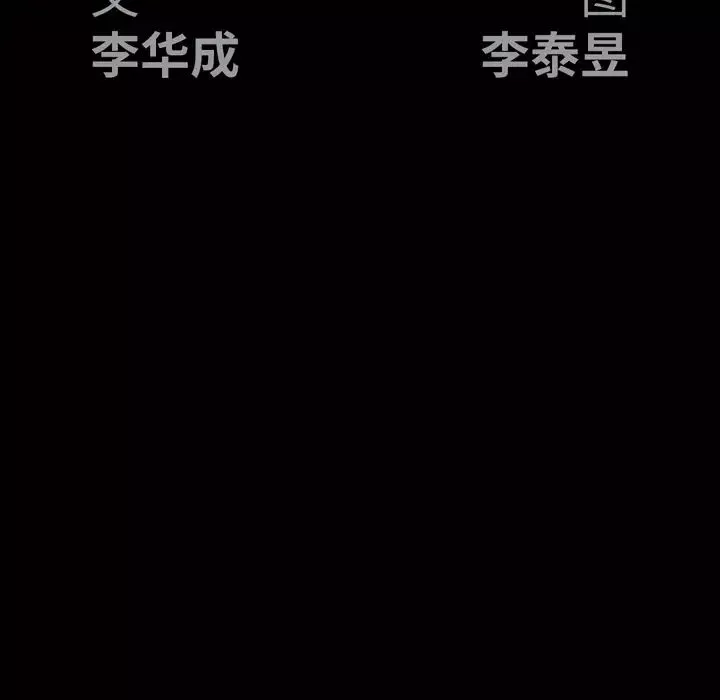 後娜第1话