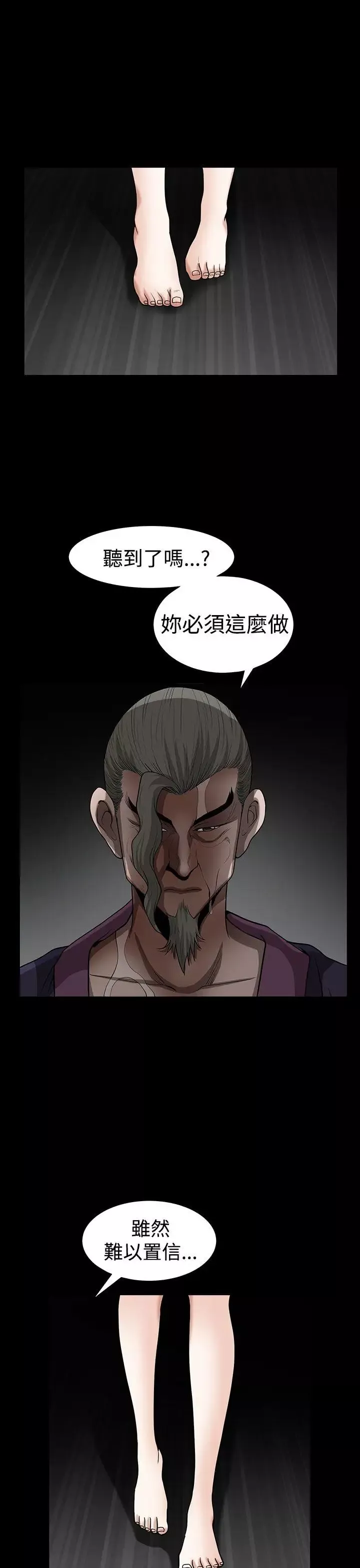 煦娜第17話