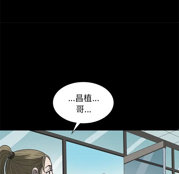 后娜第2话