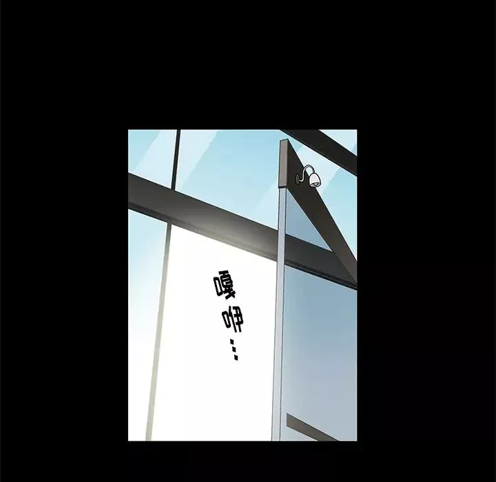 後娜第2话