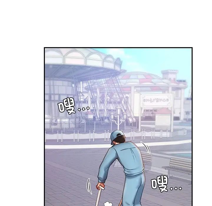 爱的游乐园第4話