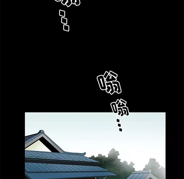 后娜-第2话 - 图片 27